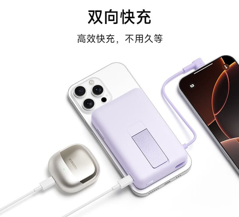 Xiaomi Magnetic Power Bank Stand